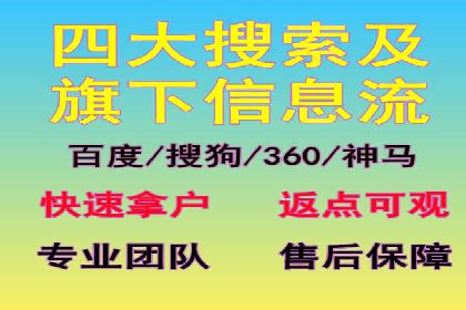 百度推广优化案例解析，助力企业提升营销效果