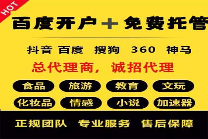 案例解析：SEM专员如何提升ROI
