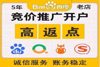 揭秘：SEM推广代运营成功秘诀