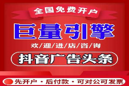 优化sem账户托管，实现广告效果最大化